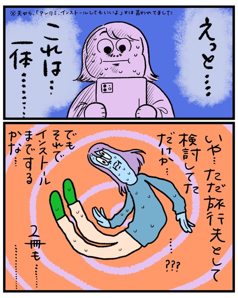 無題1472_20251114213845