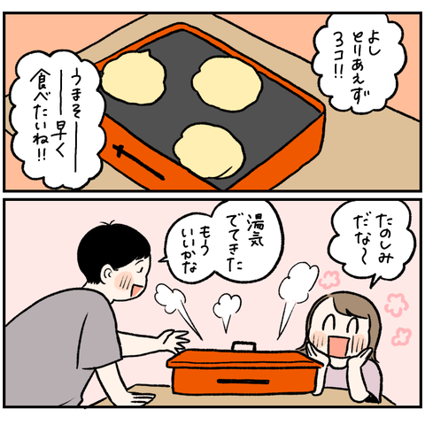 CF5A325B-1553-46CA-85D6-940A586CABE1