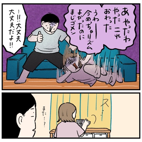 68F5F54F-C8F5-4C20-82C2-DC147D1E3C3C