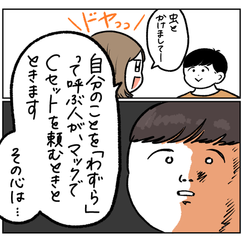 0C152818-EEE1-4E42-9522-A1E2E42EEEC9