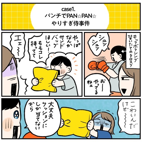 2FEB66AE-41D8-4217-A8D3-D7D30DA7B7C4