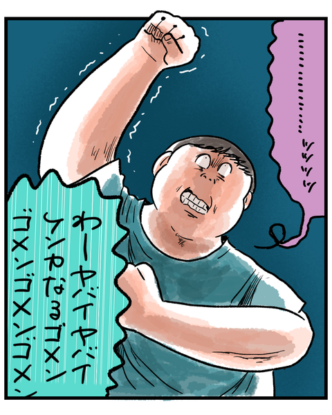 無題1574_20260819202931