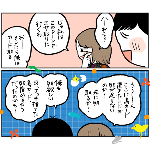 7497BE34-5AAB-4115-91A8-9F001961BD4F