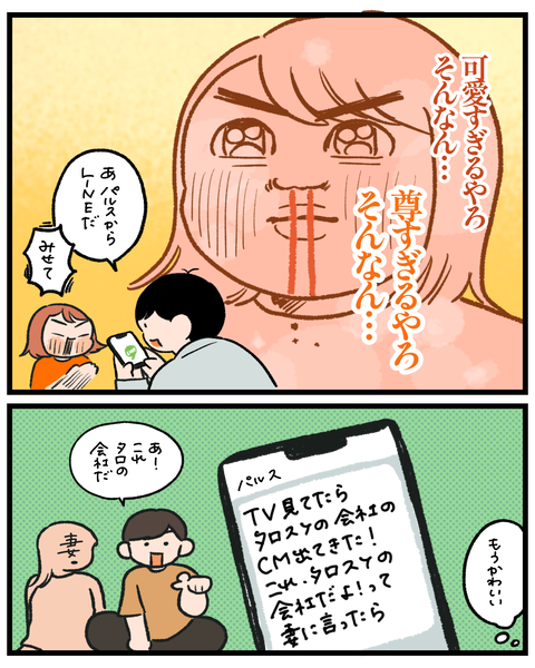 無題1511_20260206114549