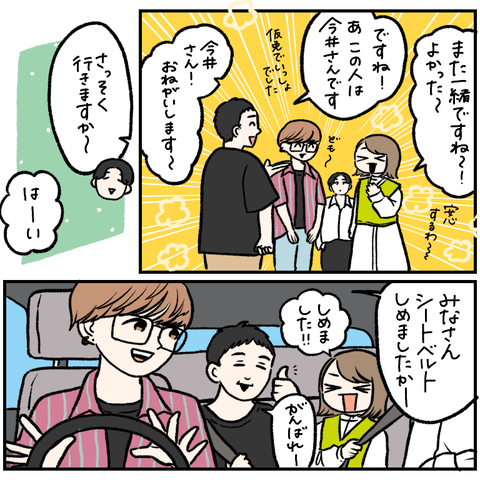 A6C5D5F9-1CCA-4A62-96F8-21D88E0715B9