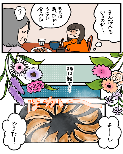 無題1515_20260218192706
