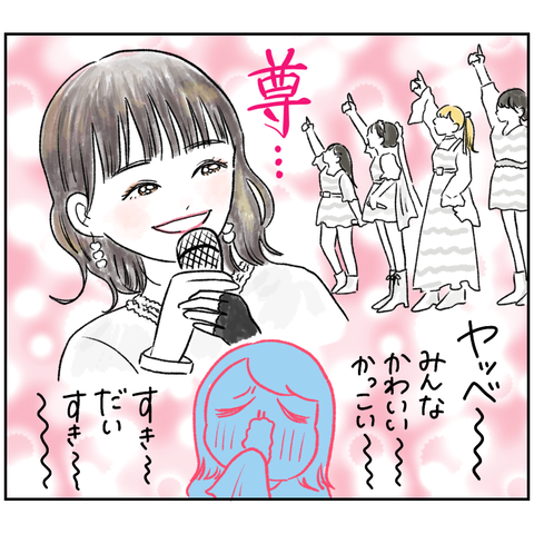 C3E5FC3B-A9DB-4B44-BD94-265D2F488DED