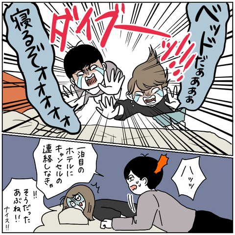 CB1A2EFE-3814-437E-8CA8-74941B196D18