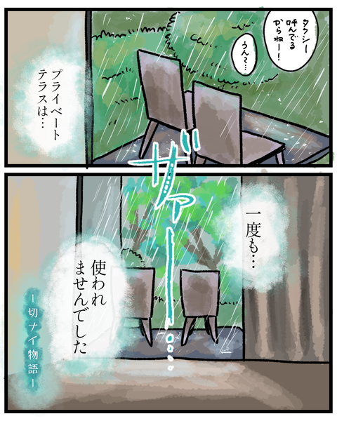無題1585_20260909173016