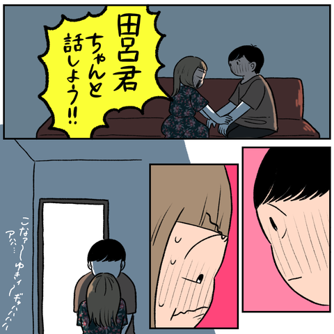 04ED9F29-2030-47BB-92B3-4BEA67C4AAE3