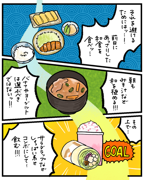無題1522_20260310231455