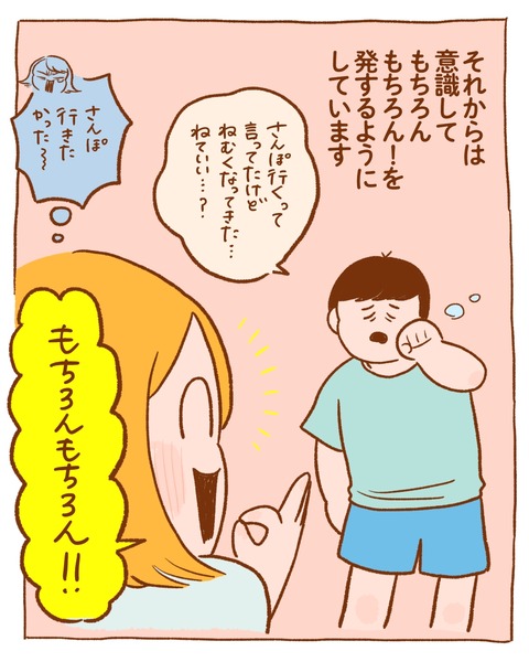 54B7953A-CF1E-45CD-B07D-FCF49A966B80