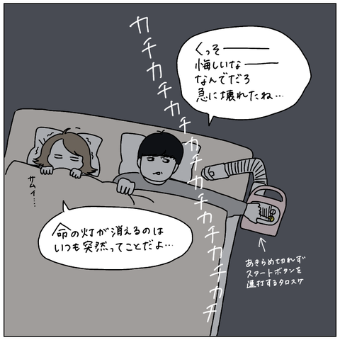 16236ED1-4C77-4765-93E7-14C7E8ECDD5E