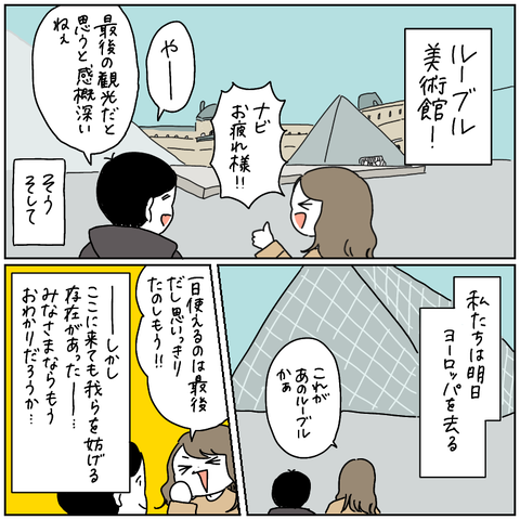 E99967D8-87F0-4172-A87E-901F0B9B2502