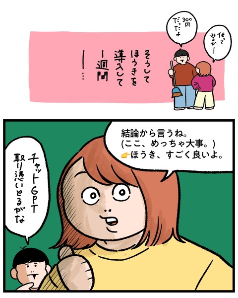 無題1527_20260325170132