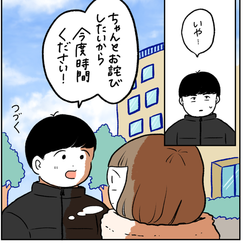 3D2A1007-BC21-4FDF-A7DC-ED986AF90C47