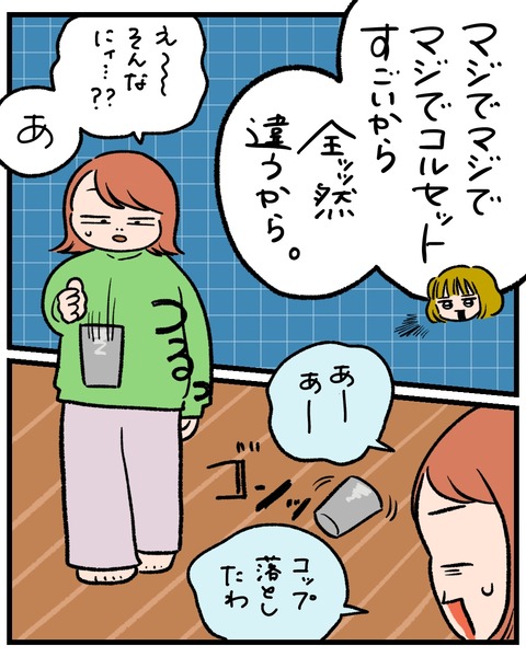 無題1532_20260407161940