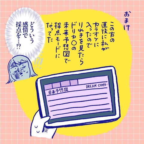 80EDE8A0-C189-4A64-9E71-58D7BA7F5293