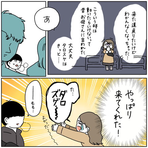 47FF071D-4AC0-4ACD-BAC3-97B8A8E93BB9