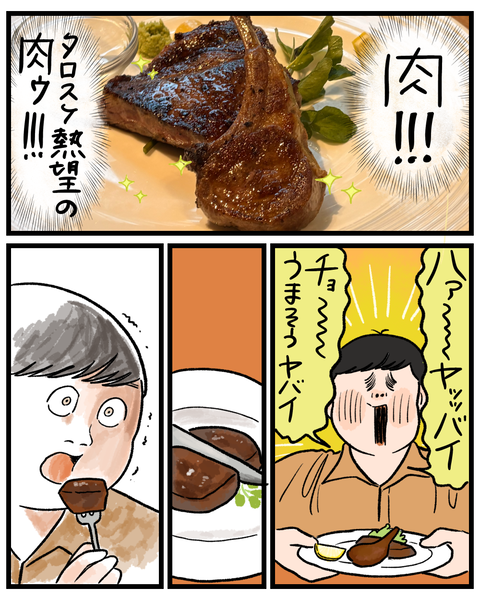 無題1583_20260901181135