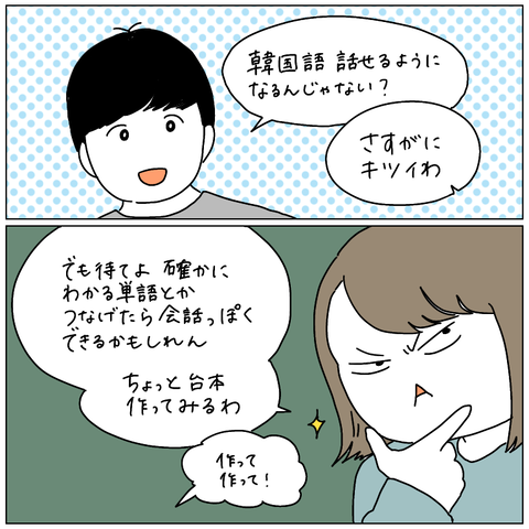 F6011E2B-B9A3-4D82-9121-731F1CCA9C7B