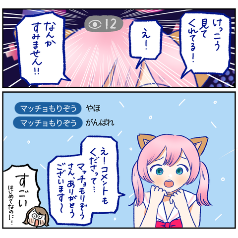 91DC4D00-D815-41F7-BD8D-0EE892A193C2