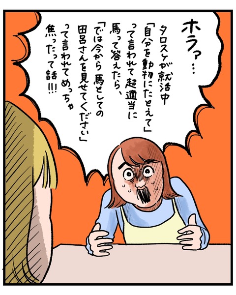 35462FD9-0651-4344-A436-4B1607DF3EB0