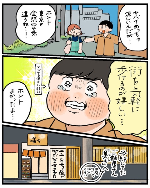 無題1464_20250912145745