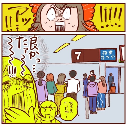 48C47BF0-9AE5-4D5F-982B-BA153B884947