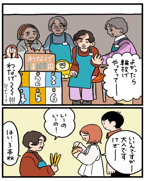 無題1531_20260709191649