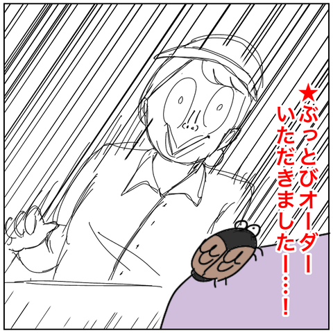 78E98A95-CE97-4CEE-86BD-7725C1AA55C6