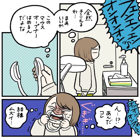 26292805-FF36-44B8-8847-F4C94E19C198