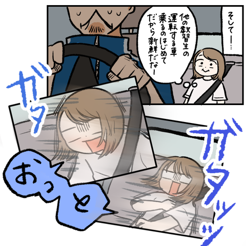 C452935E-2F49-4233-94F5-5D299AF6BBA2