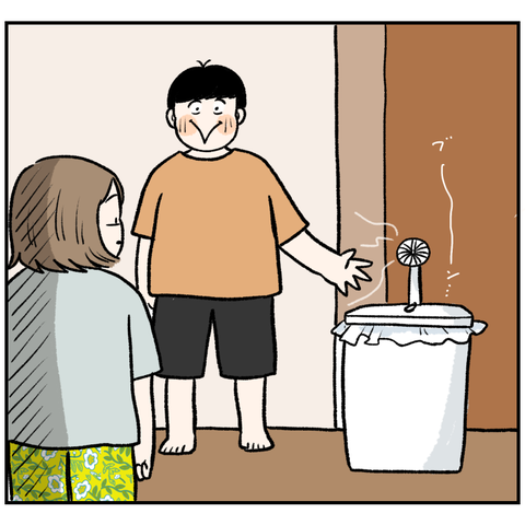 29C13551-5942-4C0C-8B09-B244FB2634FC