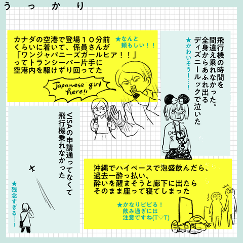 EFD91C1C-5824-4C65-B702-07A48BFDA64E