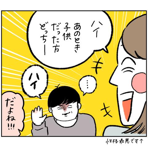 53591CFF-14D5-4089-A58A-38B6C4CD80AF