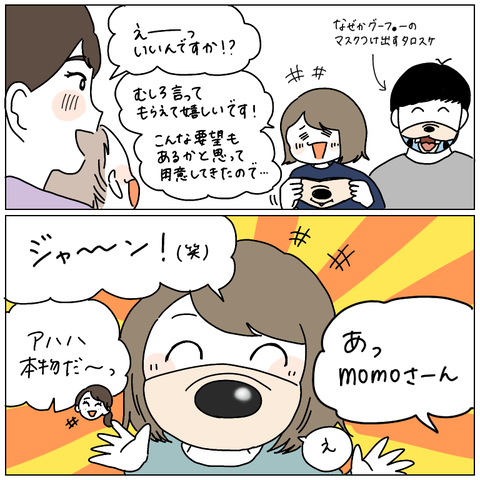 5F87E894-38AD-4999-B910-1B22F8F0A78C
