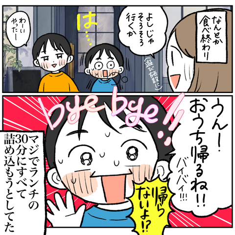 44A0D7A2-3A1D-43D8-A33C-BEAEC9F3D805