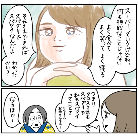 D37593F3-EE17-42A9-8E48-89C4DDD98B2A