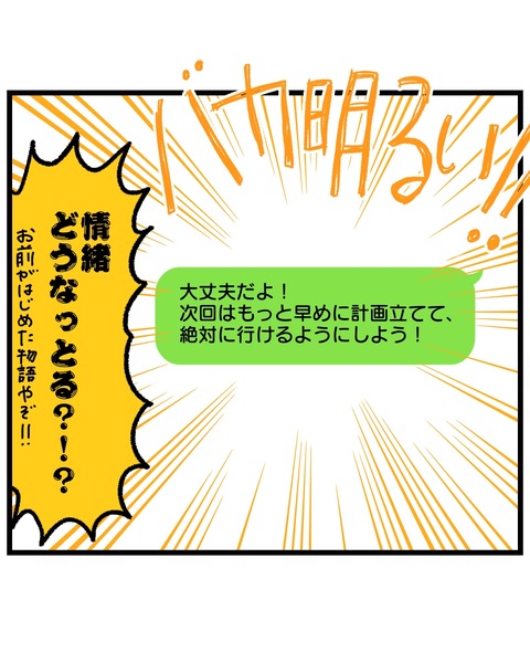 53BB2833-F6C7-4499-9598-6A054E9D451B