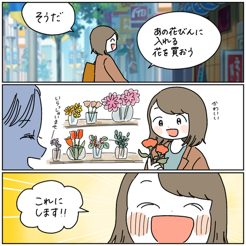 61AA235D-EDB7-4BC2-8B8B-E51E83DF2DE1