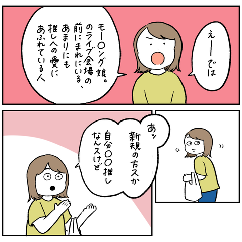 3DCA27C1-1914-455B-8C02-F184CAFDD0F8