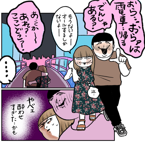 C96856AE-7468-4C1F-8BEF-379D419B9349