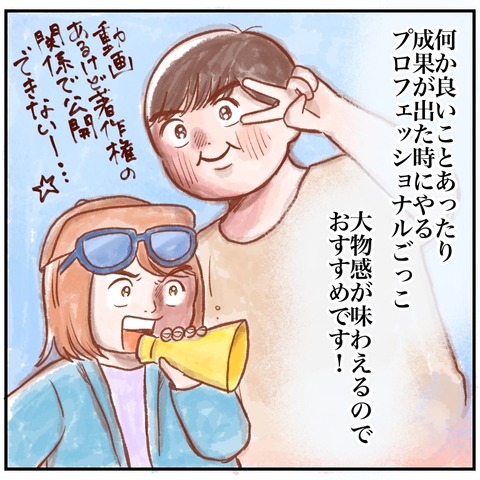 FD06C7B0-03CE-4523-877C-0BA3A01006E6