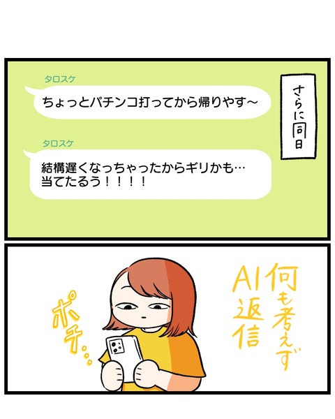 9A79E3B7-450D-4F10-BD0F-DA9E27B1D961