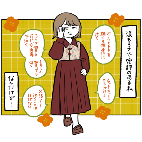 3586FF19-3A3F-44E4-AC46-00549889E528