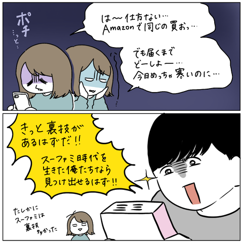 455BE22B-E084-4F38-AA1D-EDA6E47A957C