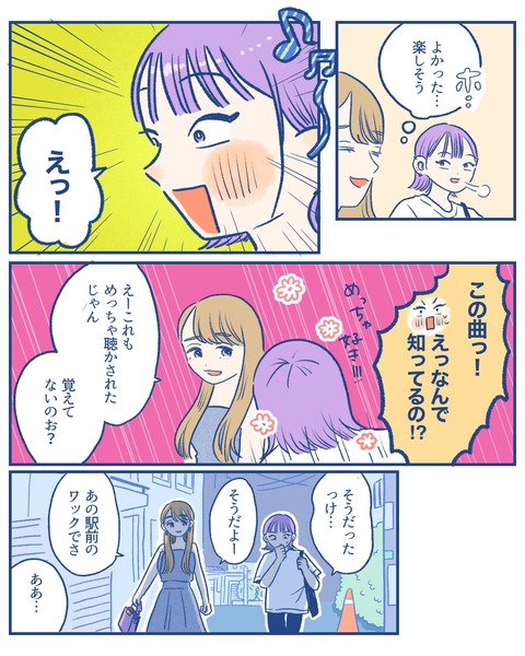 C84C55D1-168B-4673-B378-AEAB2841C6B4