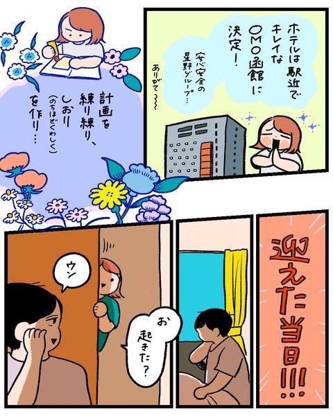 無題1459_20250821160532