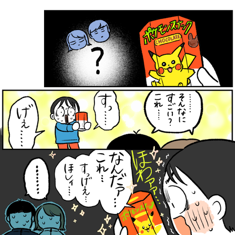 2FC7E236-4C9A-4E00-8CB8-060BF3FA49FC